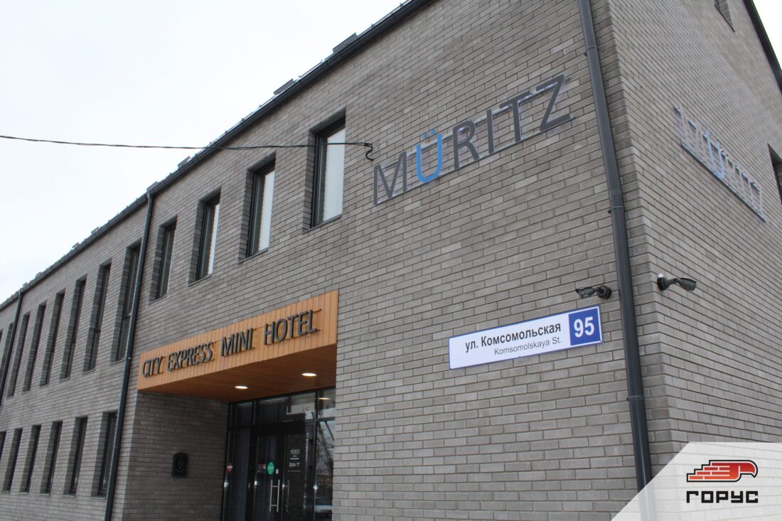 Muritz — это небольшого пресноводного озеро и национальный парк на северо-востоке Германии, а теперь ещё и современный и уютный гостиничный комплекс в самом центре города Тольятти.